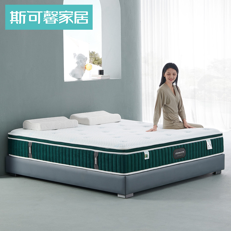 Skincare 99 Deep Sleep Independent Spring Mattress Simmons Soft and Firm Dual-Use Natural Latex 3D Mattress 2.0m