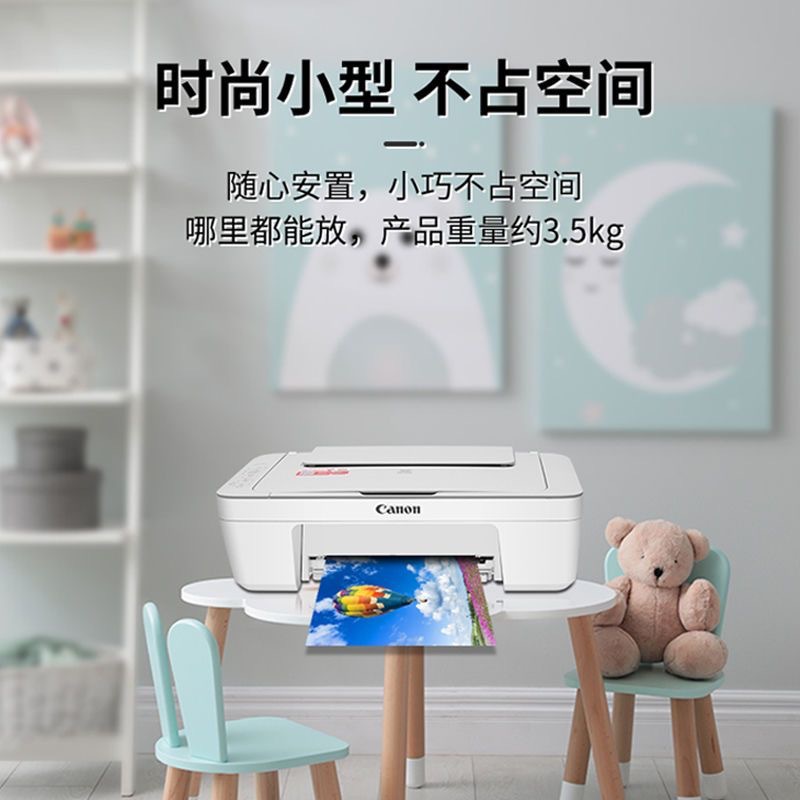 Canon MG2580s Colorful Printer Copy and Scan All-in-one Machine Home A4 Photo Home Student Wireless