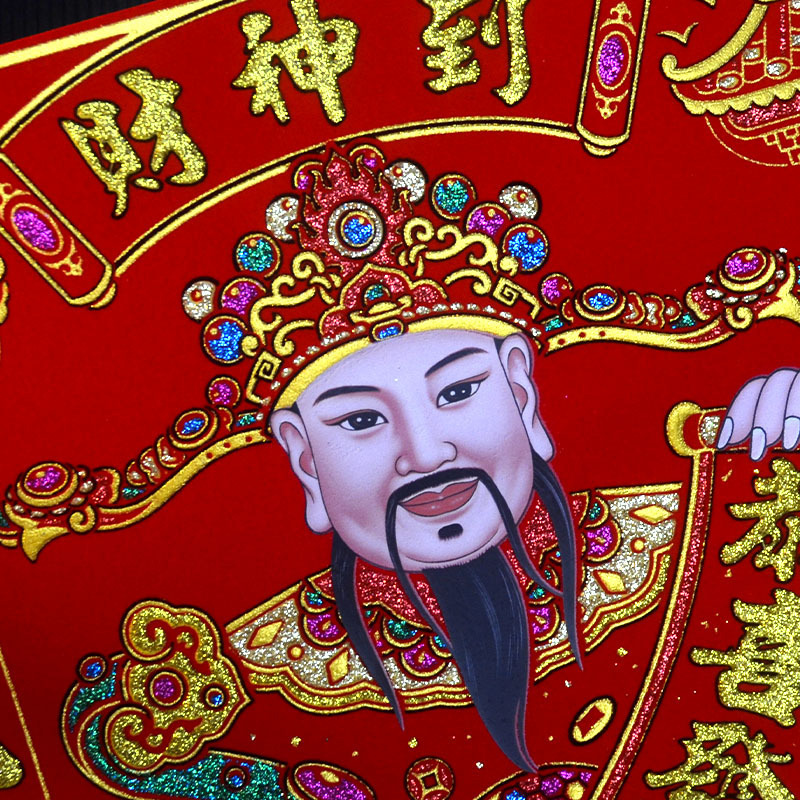 [New Model] Velvet God of Wealth Living Room Decoration New Year Hanging Scroll Portrait Entrance Scroll to Attract Wealth God 2026 New Year Supplies