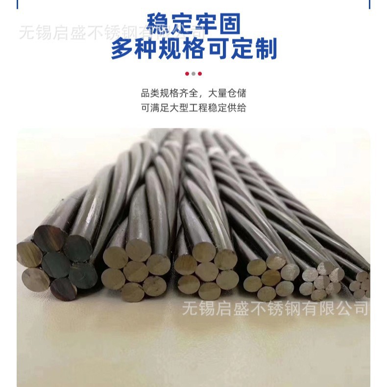 Manufacturers Spot Bridge Steel Strand 1 * 7 Unbonded Steel Strand 15.20 Steel Strand Slope Anchor Cable
