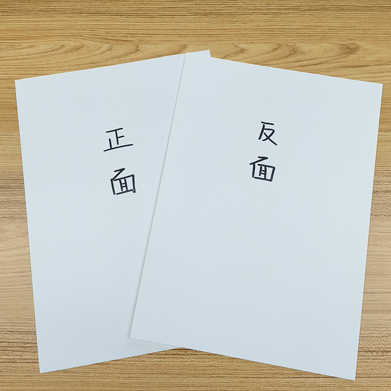 Yiwu A4 Double-Sided White Cardboard Clothing Packaging Thickeneded Folding Clothing Lining Cardboard 250G-400G Free Cut