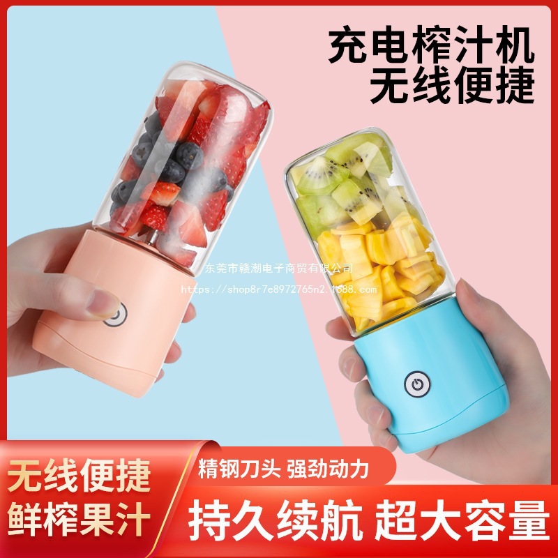 Портативная соковыжималка для дома, маленькая многофункциональная соковая машина, полностью автоматическая, для студентов