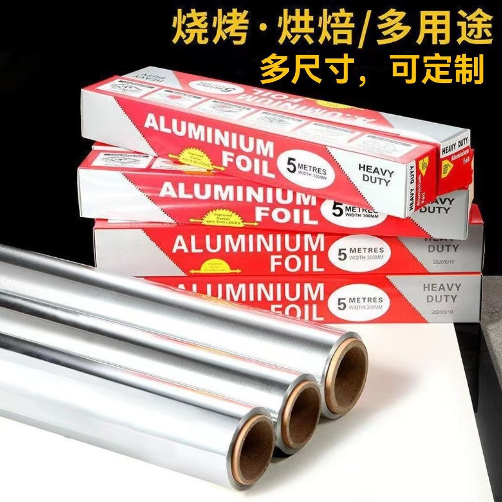 Tin Foil Roll Manufacturers Supply Custom-Made Private Label Wholesale Disposable Aluminum Foil Paper in Multiple Sizes That Can Be Customized