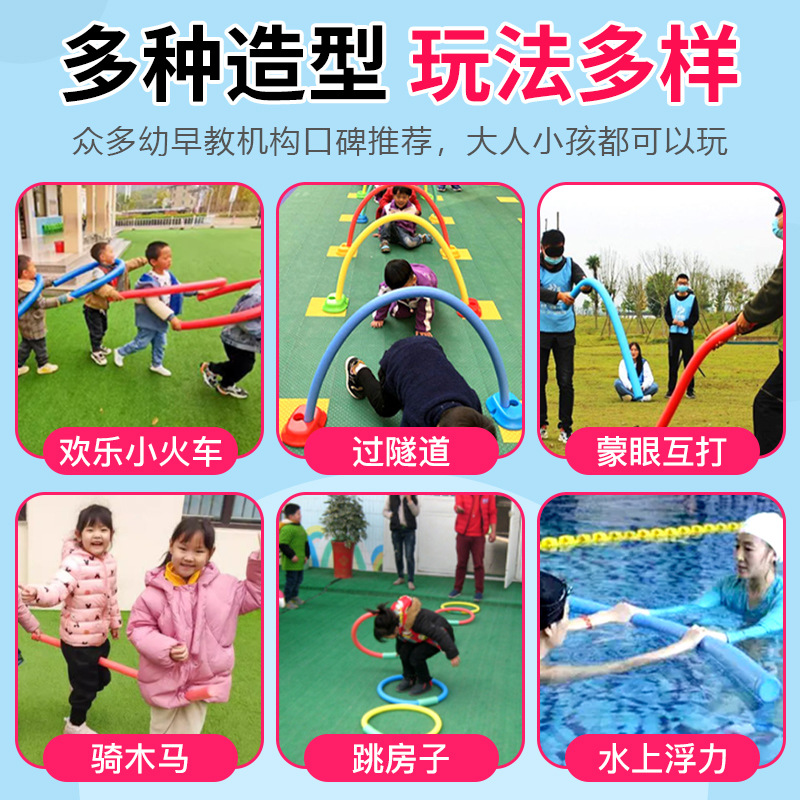Kindergarten Educational Gymnastics Sponge Foam Solid Round Stick Colorful Game Soft Stick Children's Toys Sensory Integration Training