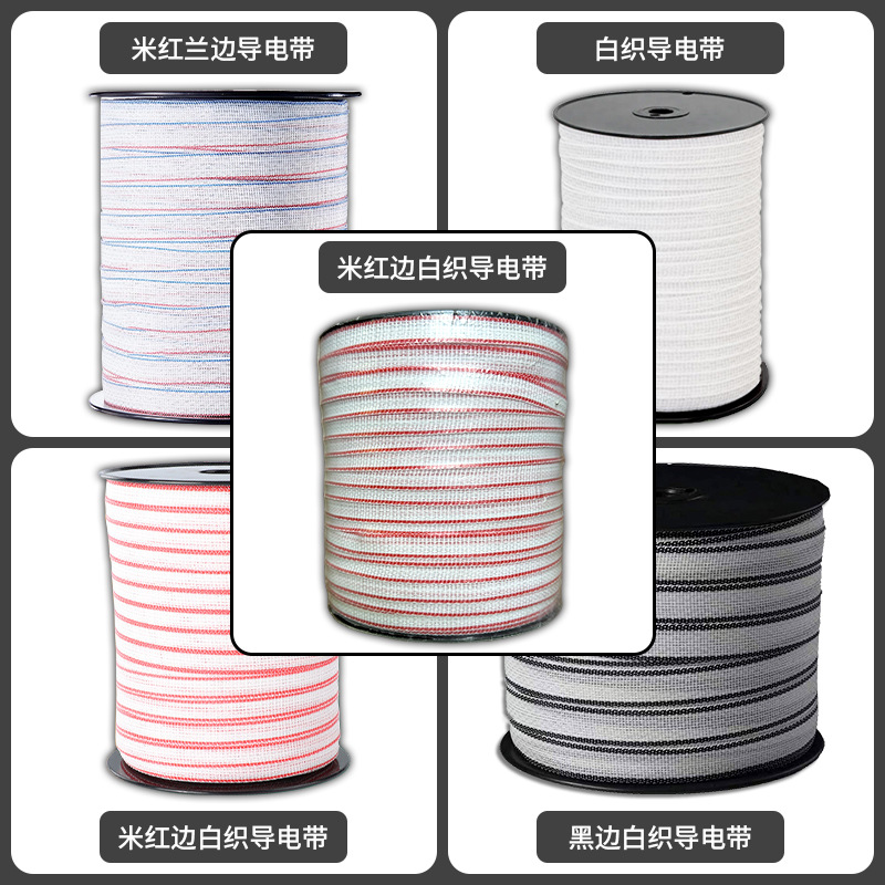 Electric Fence for Cattle, Horses, Sheep, and Pigs on Ranches, Conductive Flat Wire for Electric Fencing