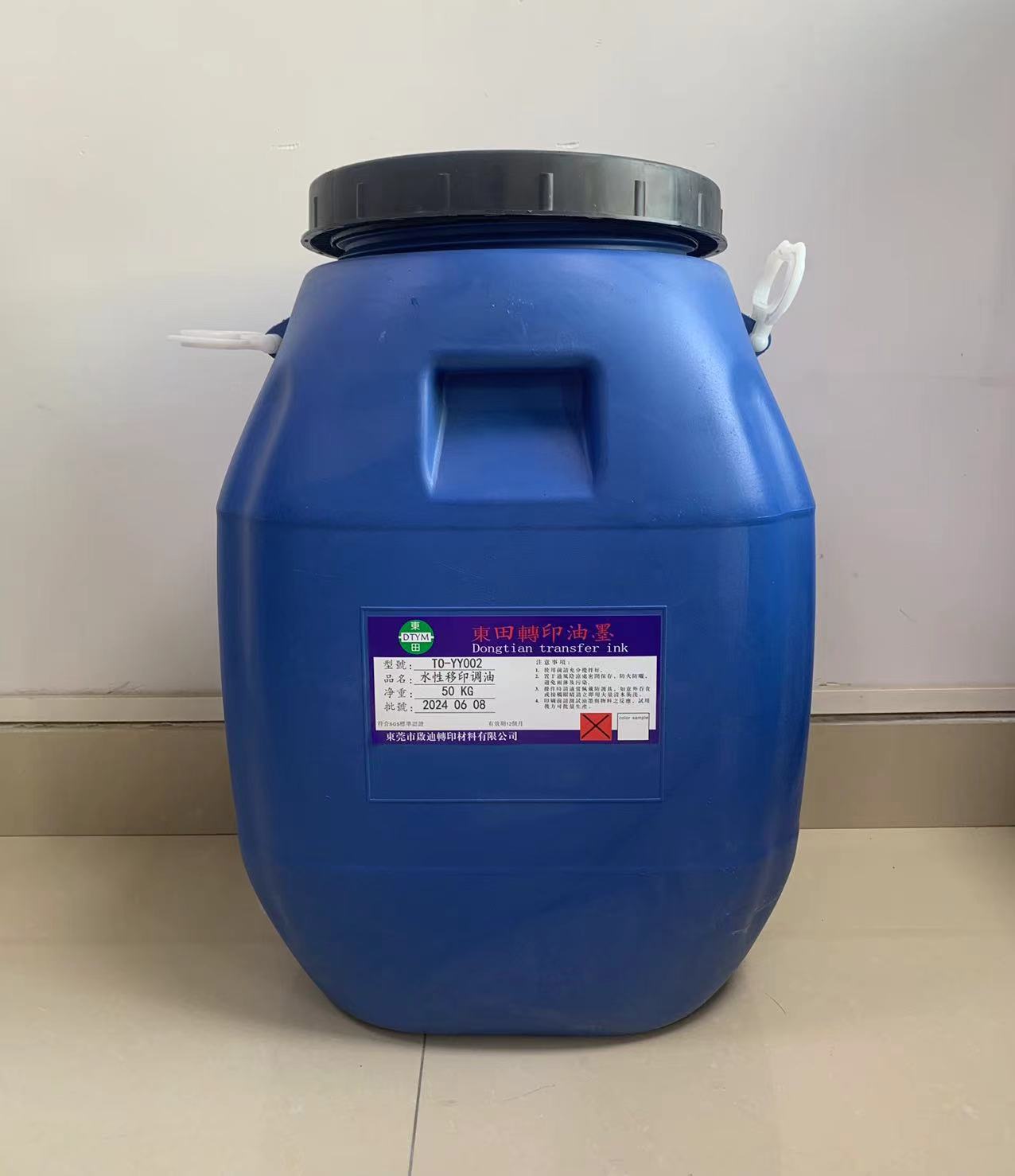 Ceramic Pad Printing Oil Water-Based Pad Printing Oil Ceramic Pad Printing Oil