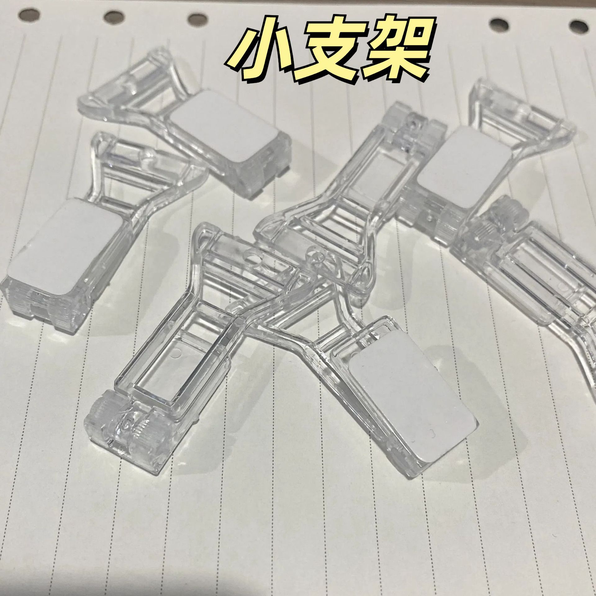 Подставка для отображения Yum, акриловая прозрачная стойка для хранения, подставка для рабочего стола Yum Tuogumei