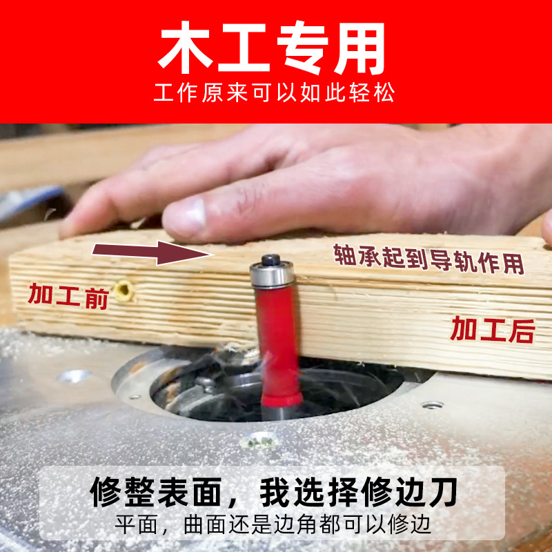 Double-Edged Engraving Machine Gong Knife Straight Knife Woodworking Milling Cutter Trimmer Machine Cutter Head Extended with Bearing Trimmer Knife