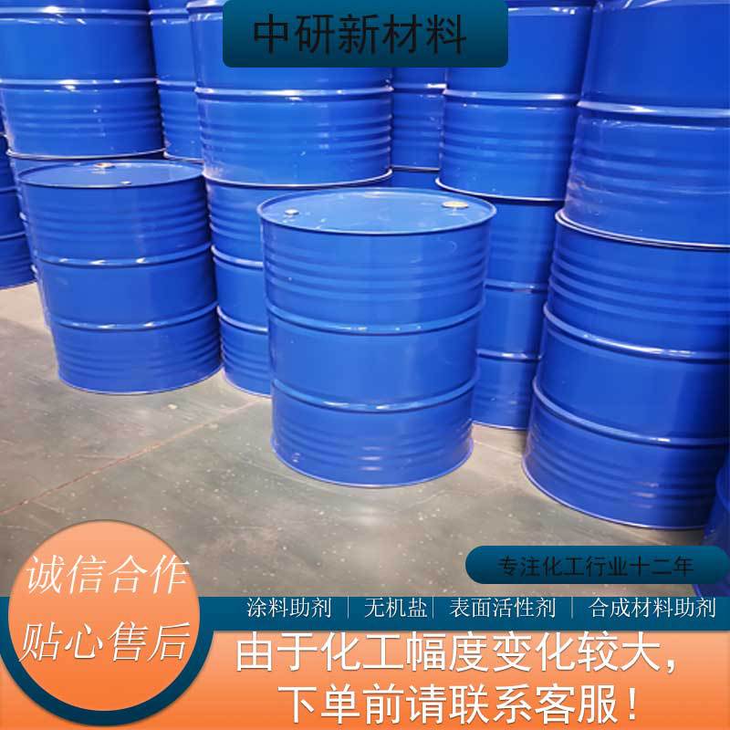 Iron Hydroxide Ceramic Coloring Pigment 1309-33-7 Water Treatment Agent Iron Hydroxide