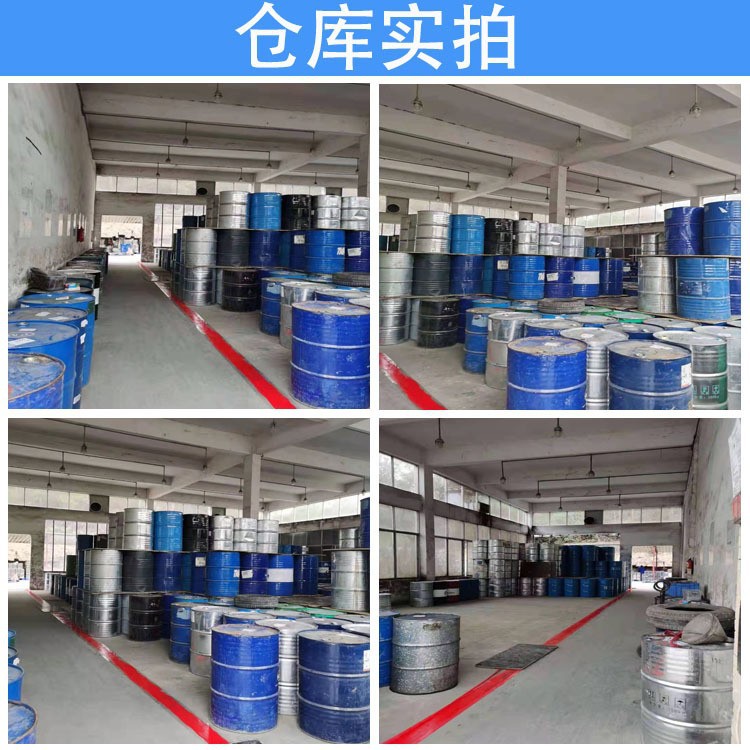 Decontamination White Oil Electric Oil No. 6 Solvent Oil No. 120 Solvent Oil Wiper Water Hardware Plastic Degreasing Cleaning Agent