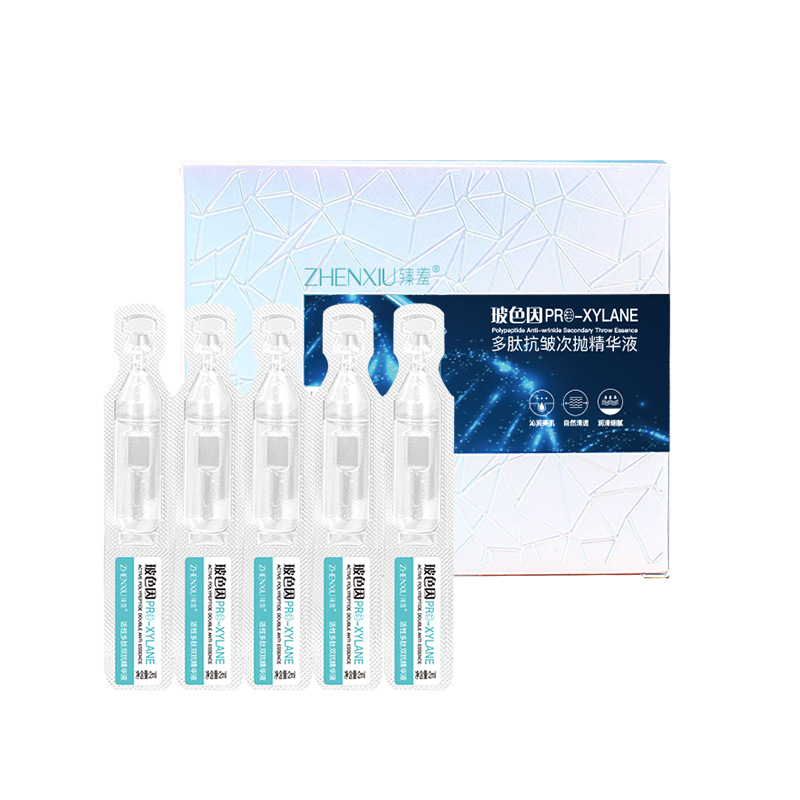 Zhenshy Bose in Polypeptide Anti-Wrinkle Second-Pulse Essence Firming Repair Rejuvenating Essence Hydrating Essence Kit Wholesale