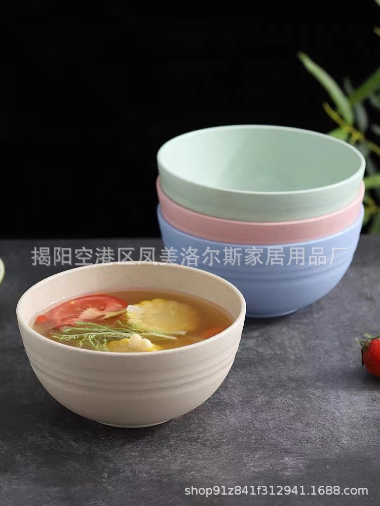 Wheat straw Rice Bowl round bowl soup bowl children's bowl drop-resistant plastic bowl tableware suit Mini small Bowl factory wholesale