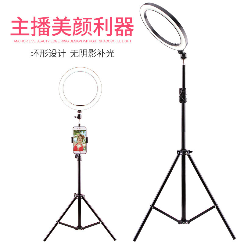 Live fill light beauty light ring light tripod anchor lighting photography floor mobile phone bracket video shooting