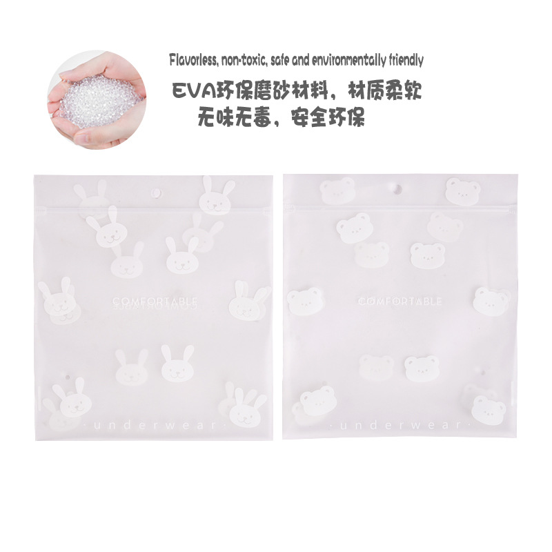 Thick EVA frosted underwear packaging bag cute cartoon high-end underwear bag ziplock bag zipper bag with LOGO