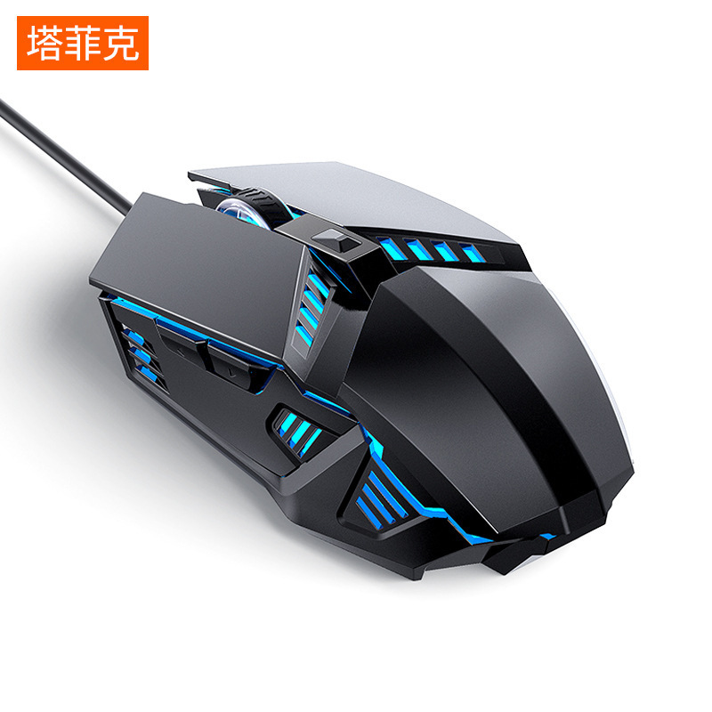 Game Mouse USB Wired E-Sports Mechanical Mouse Computer Accessories Office Home Six-Button Mouse Cross-Border Wholesale