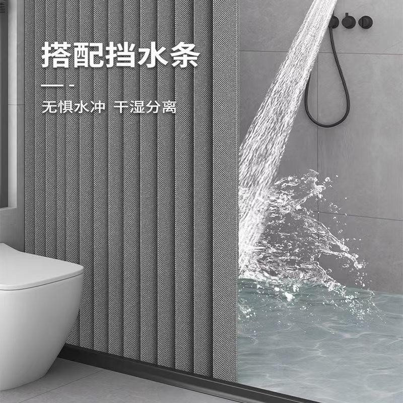 Folding Magnetic Shower Curtain Bathroom Waterproof Thickened Shower Partition Curtain Bathroom Invisible Bedroom Curtain Dry and Wet Separation