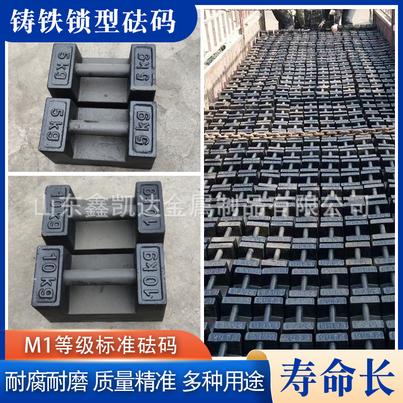 Hebei postage direct 20kg elevator 20kg weighbridge 10Kg pure cast iron weight 5kg electronic scale counterweight