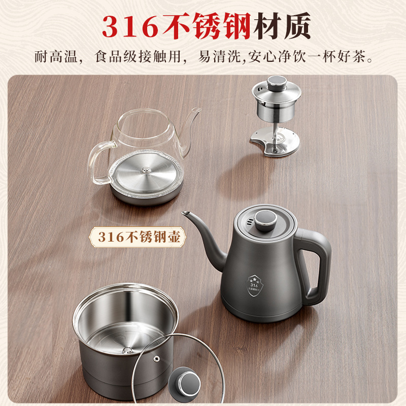 Smart Water Kettle for Making Tea, Fully Automatic Water Supply, Electric Water Kettle, Tea Table, Integrated Household Smart Water Kettle