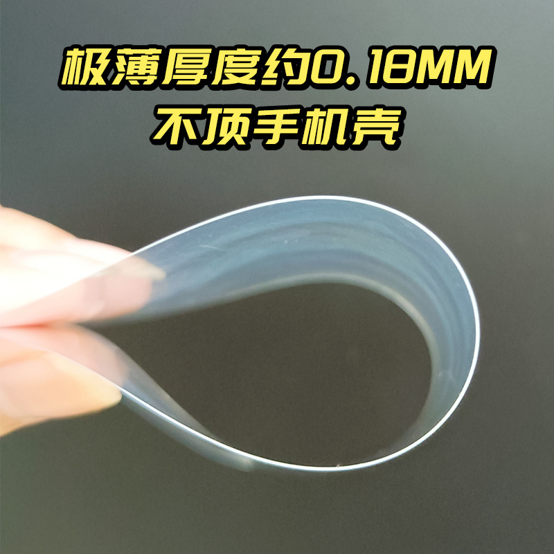 Laser Aurora Back Card Suitable for Apple Samsung Huawei Transparent Phone Case DIY Goo Card Aurora Phone Case Back