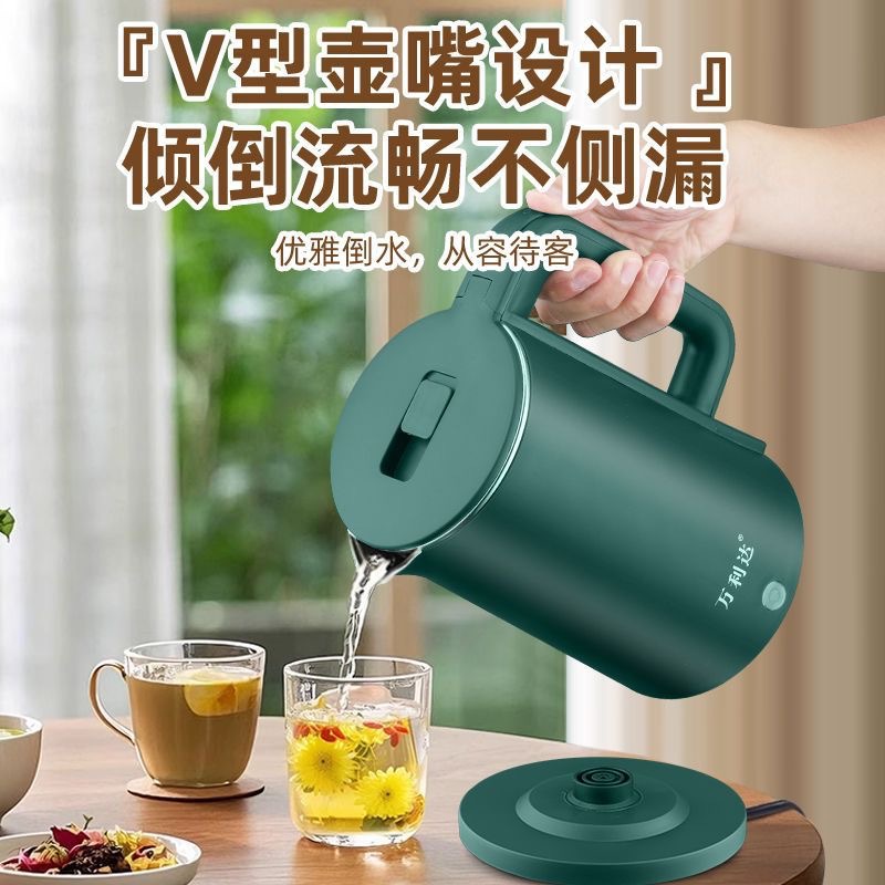 Wanlida Household Electric Kettle Automatic Power-Off Integrated Kettle Boiling Kettle Wholesale Instant Heating