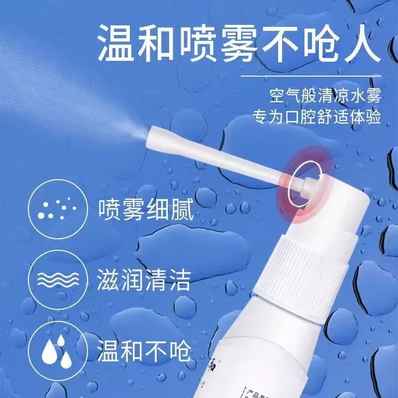 Renhe Oral Liquid 30ml Oral Ulcer Spray Oral Inflammation Oral Sores and Gum Swelling