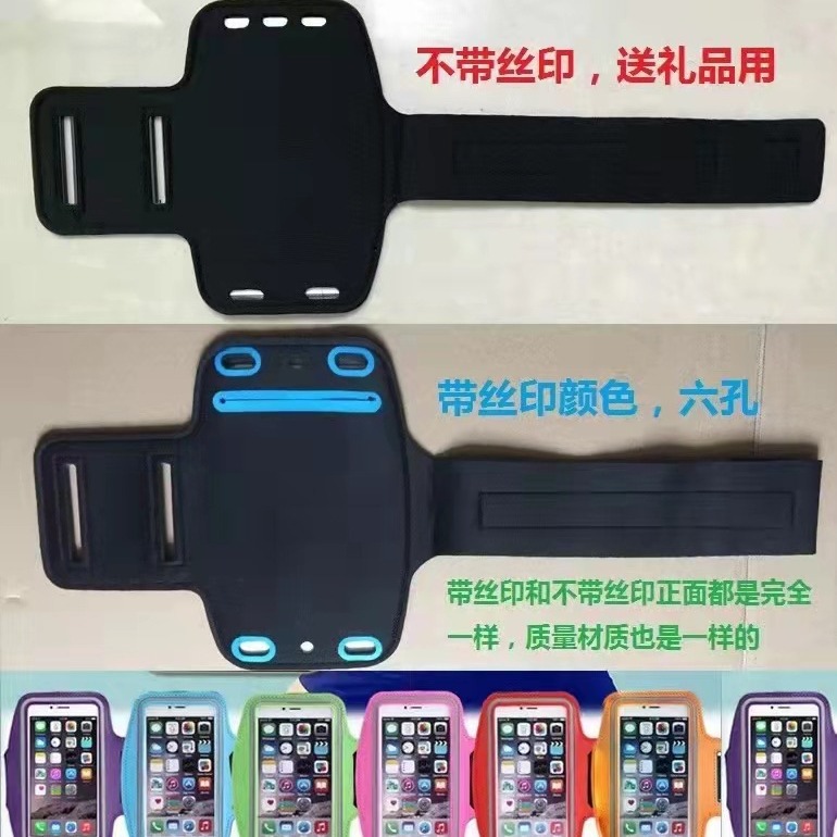 Outdoor Sports Mobile Phone Arm Bag Men's and Women's Fitness Wrist Running Mobile Phone Case Waterproof Multifunctional Convenient Touch Screen Arm Belt