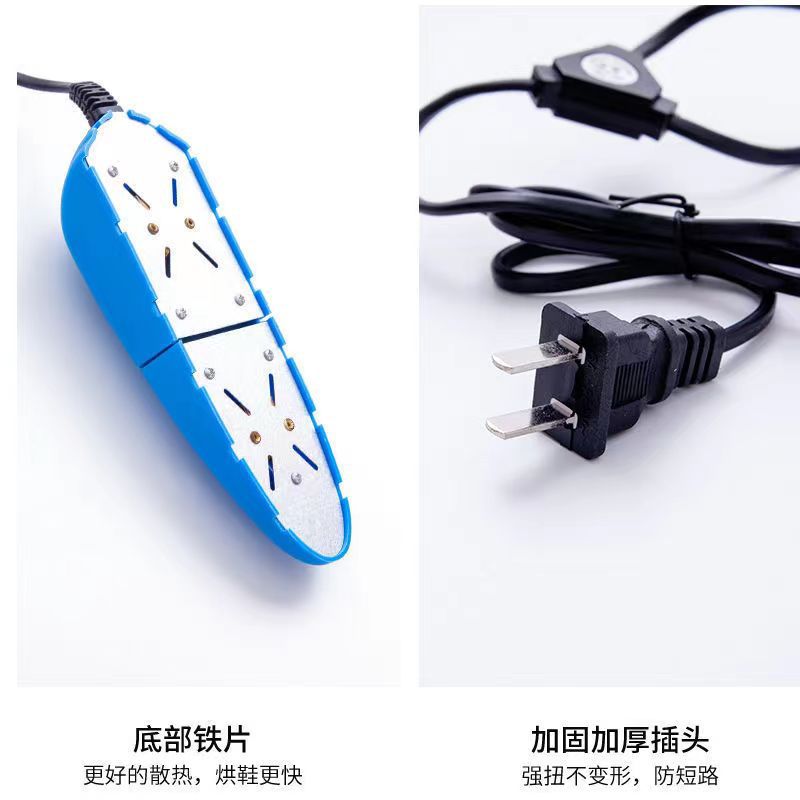 Shoe Dryer Deodorization, Sterilization and Dehumidification Household Kidsren's Student Winter Shoe Dryer Quick-Drying Shoe Artifact Shoe Warmer