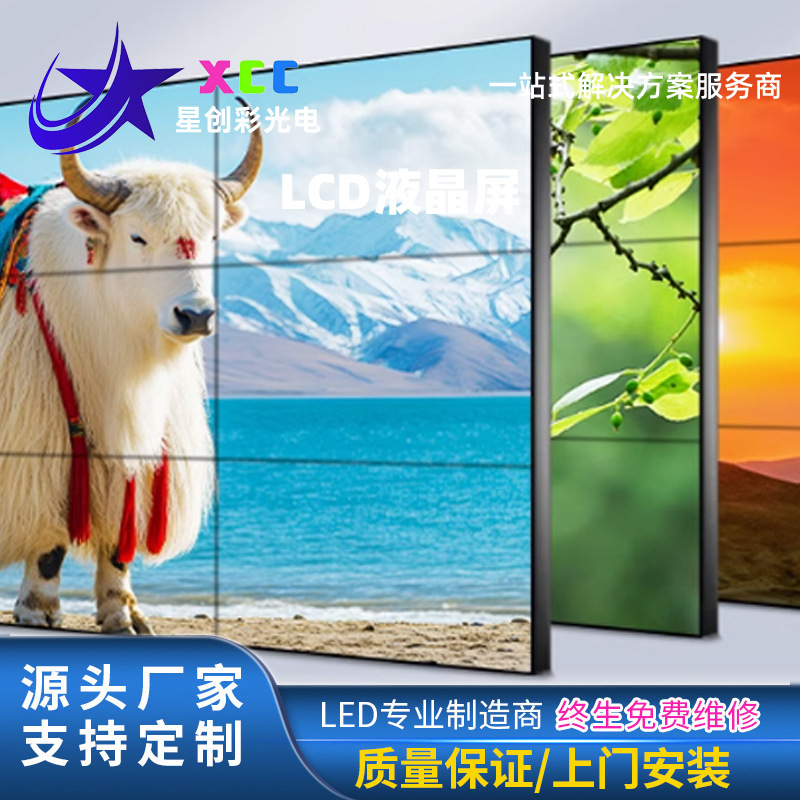 Manufacturers in stock supply LCD screen timer LCD screen timer LCD screen broken code screen