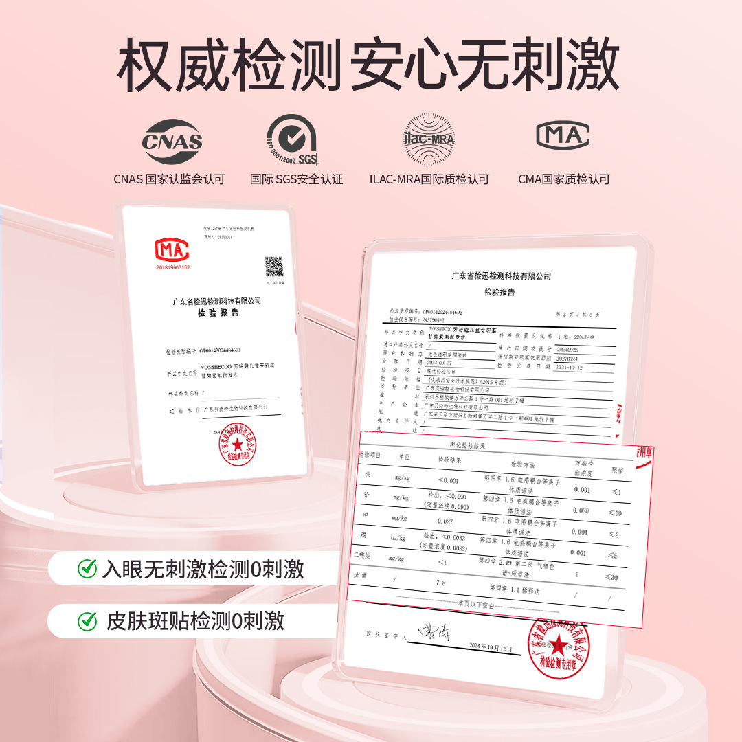 [Recommended by the Central Bank] Youth Blue Chamomile Amino Acid Silicone-Free Shampoo Fluffy Oil Removal Hair Care Smooth and Long-Lasting