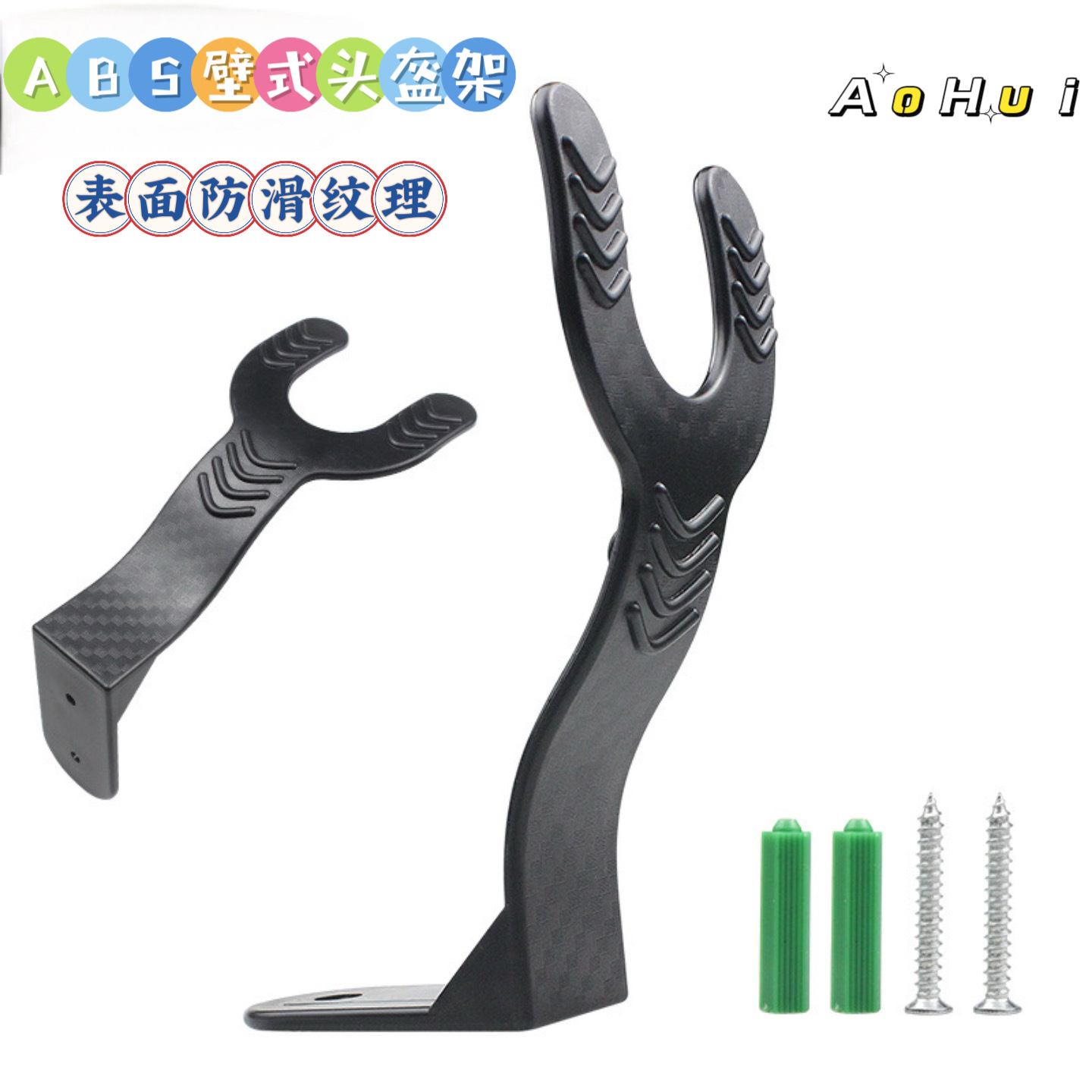 Cross-Border Vehicle Accessories Bicycle Wall-Mounted Motorcycle Electric Vehicle Helmet Hook Hat Storage Rack Safety Helmet Hanger