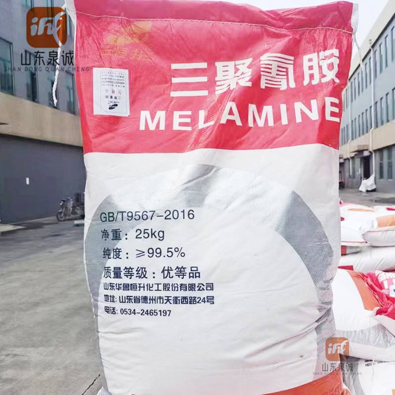 Melamine Fire Retardant Coating Flame Retardant Adhesive Coating Sewage Treatment Spot Wholesale Melamine