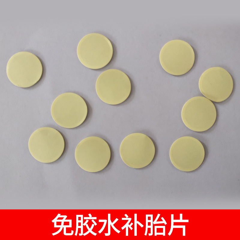 Bicycle Electric Vehicle Tire Repair Patch Glue-Free Cold Repair Glue Portable Tool Gloves Tire Lever Outdoor Set