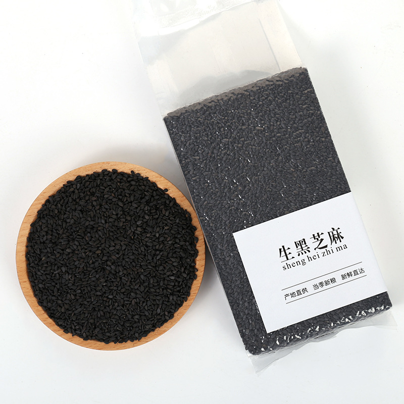Black Sesame New Goods Black Sesame Soybean Milk Special Granules Full No Sand No Dyeing