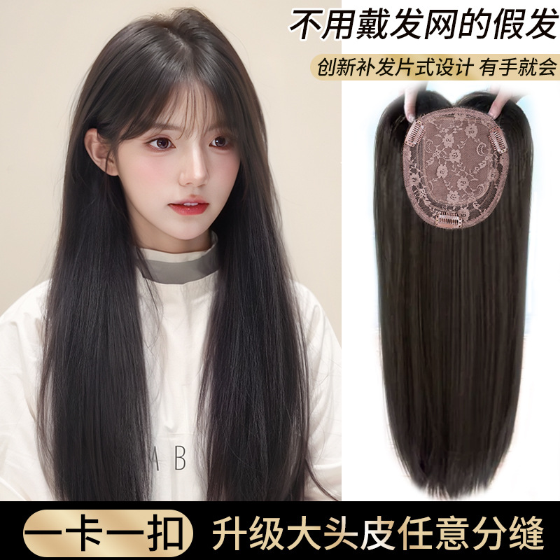 Парик женский полный чехол черный длинный прямой верхний парик без сетки кудрявые волосы большой волны