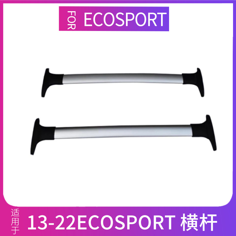 Applicable to 2013-22 Ford wing Bo luggage rack special cross bar modification ECOSPORT cross bars accessories