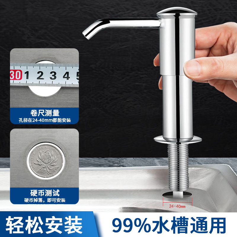 Sink Soap Extender Detergent Presser Household Vegetable Washing Basin Kitchen Detergent Pressing Pump Head Extension Tube