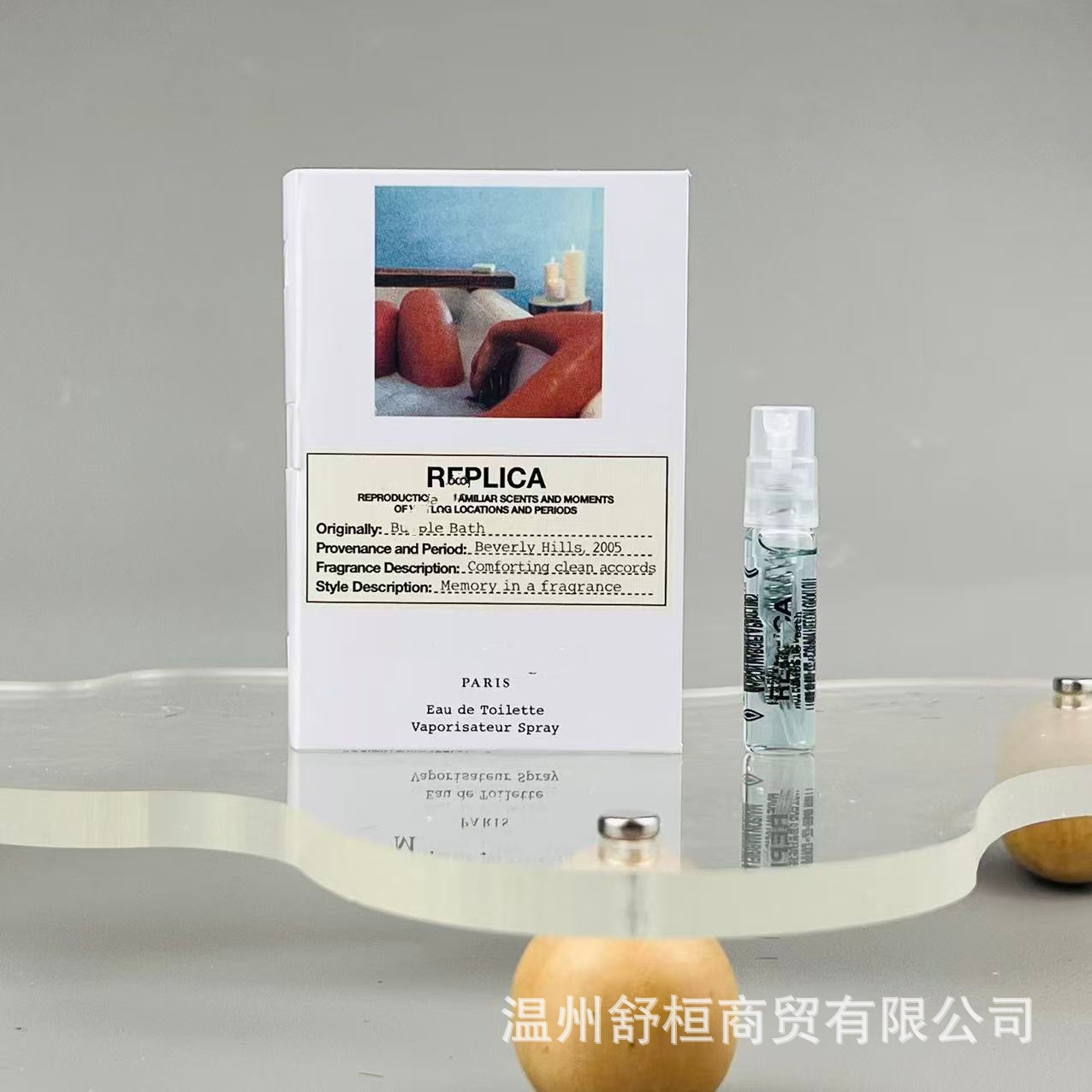 Пена для Ванны Джаз Лаунж Лимонное Дерево Кофе Сон Весенний Парк 1.5ml Парфюм Пробник Стенд