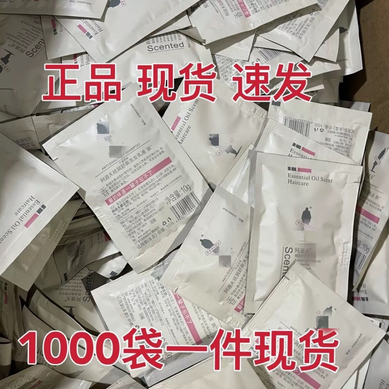 Шампунь A Dao в оригинальной упаковке, гель для душа, оптовая продажа, маленькая упаковка, образец, портативная упаковка