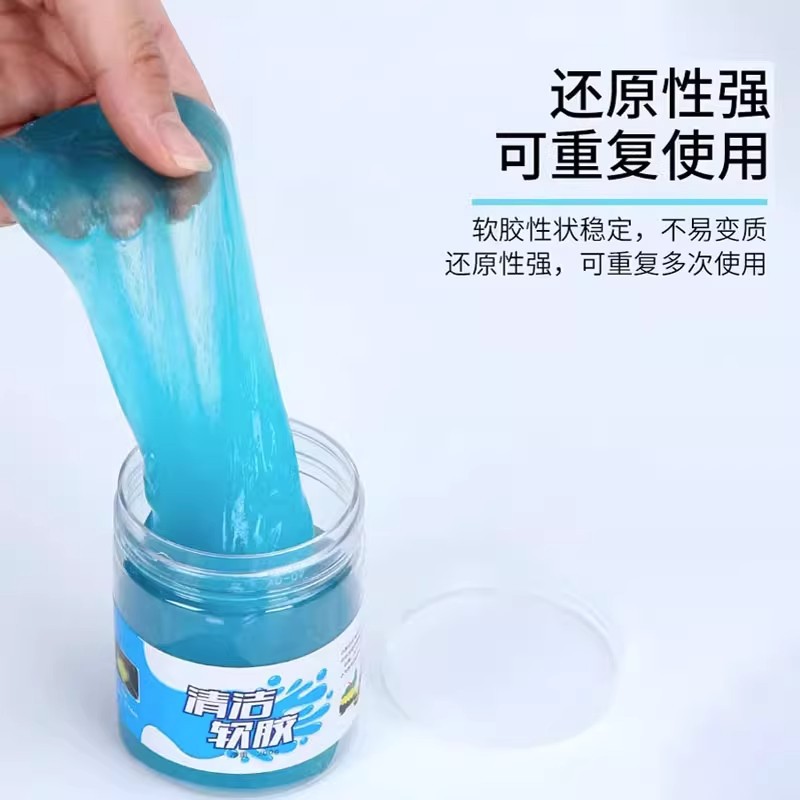 Multifunctional Cleaning Soft Gel Car Interior Cleaning Tool Car Supplies Black Technology Car Vacuum Mud for Cleaning Dust