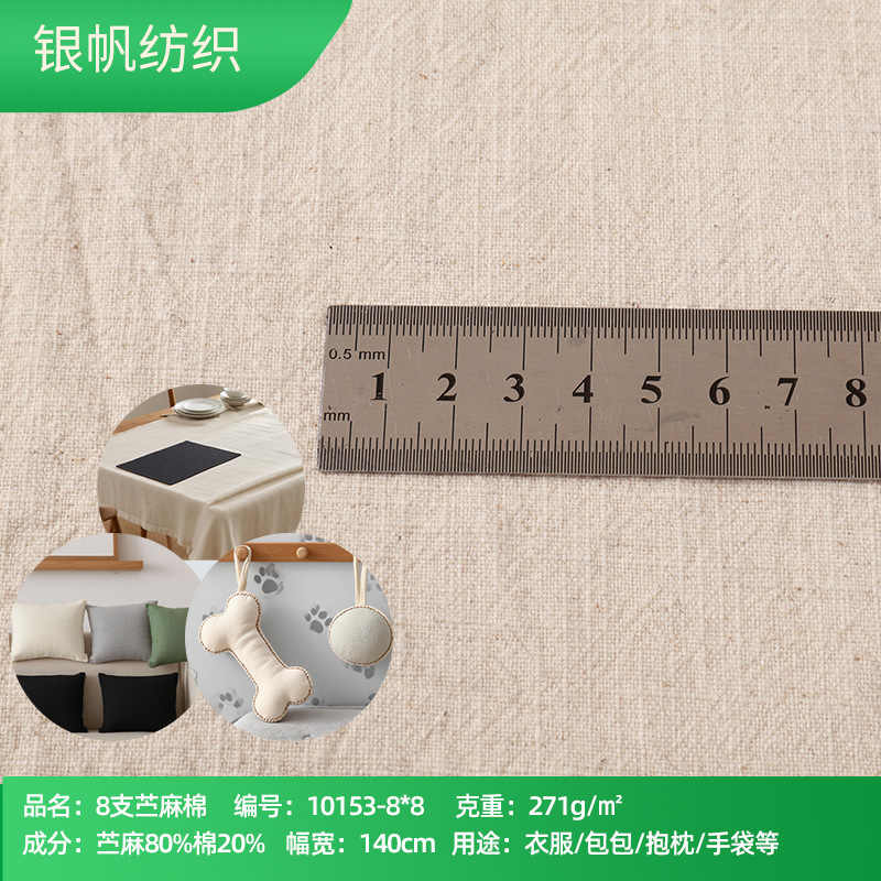 8 Pieces of Ramie Cotton Fabrics, High-Quality Ramie Blended Fabrics, Bags, Curtains, Shoes, Tie-Dye, Various Cotton and Linen Fabrics