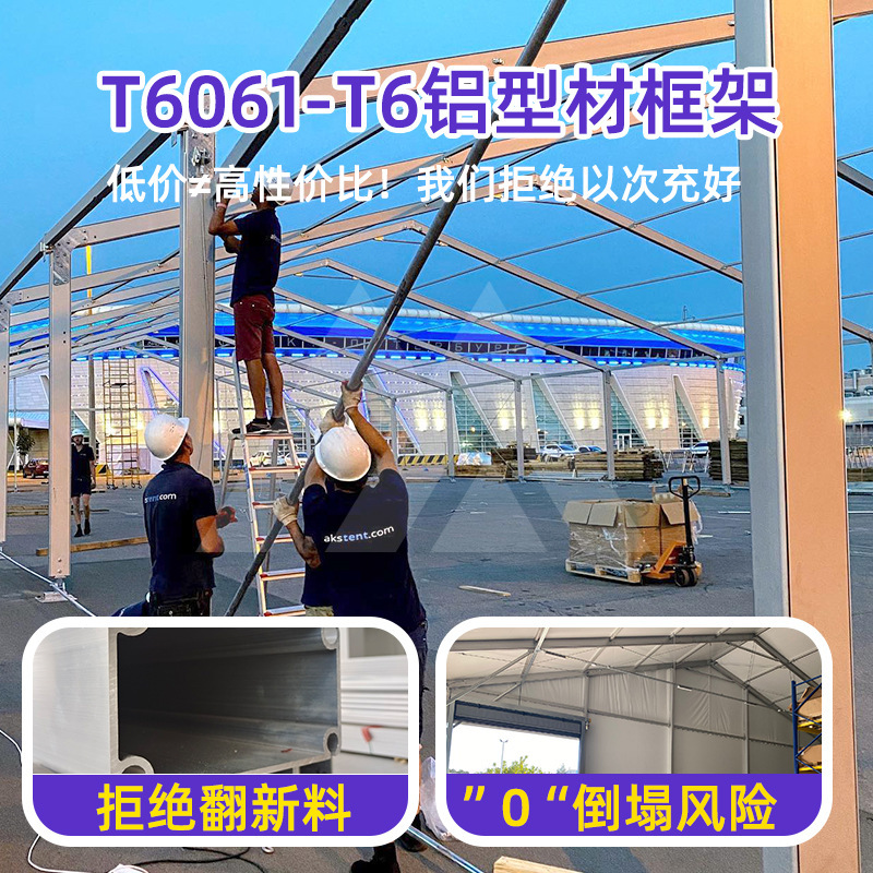Pavilion Outdoor Shading Aviation Exhibition Exhibition Large Event Tent European Style Commercial Aluminum Tent Removable