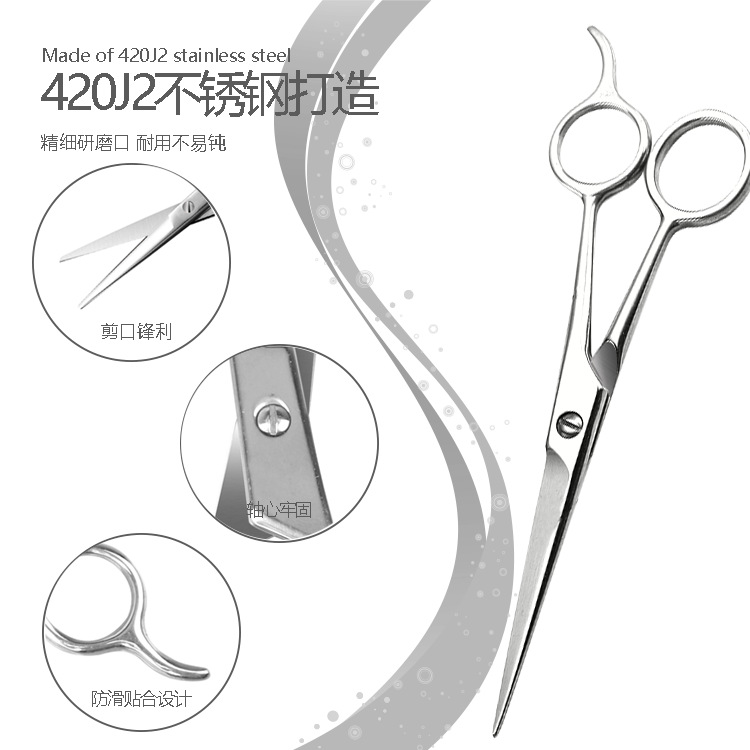Manufacturer's Household Hair Cutting Bangs Artifact Hairdressing Scissors Flat Scissors Stainless Steel Hair Cutting Scissors Set Straight Cutting Strip Scissors