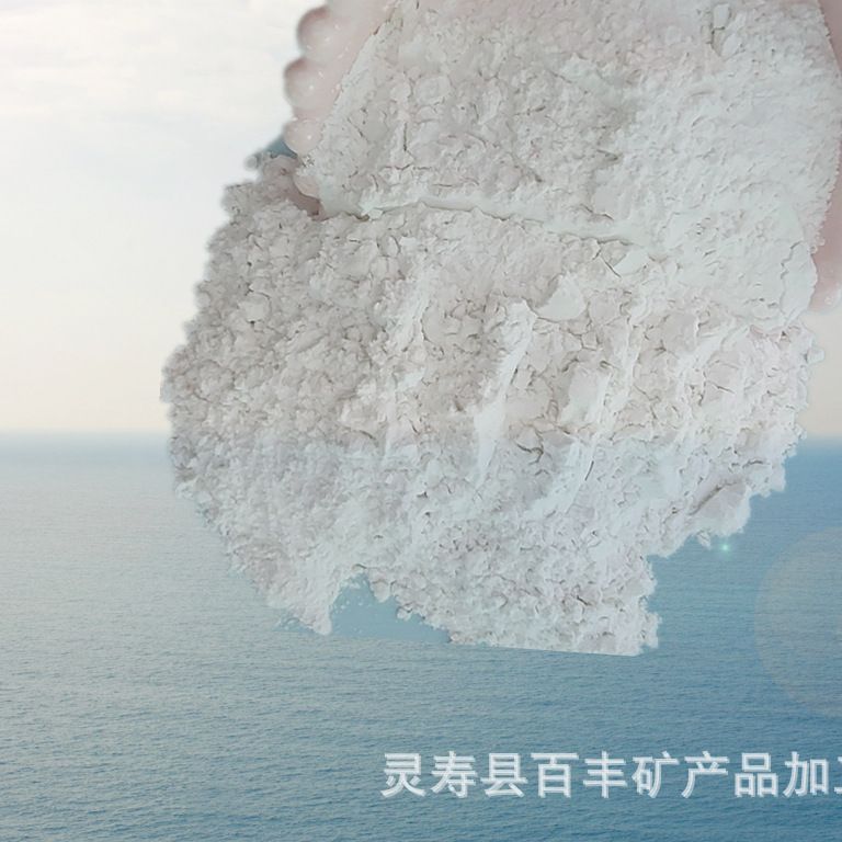 Factory Wholesale Serpentine Powder Refractory Materials Steelmaking Flux Building Materials Fertilizer Raw Materials Insulation and Sound Insulation