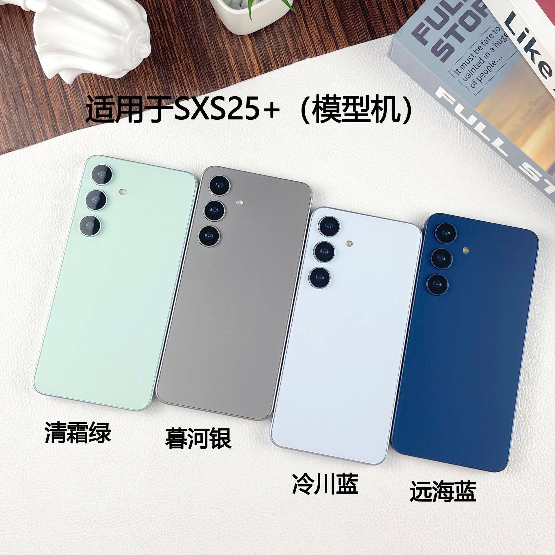 Suitable for Samsung S25 S25 mobile phone model simulation model machine toy counter display props S25ultra