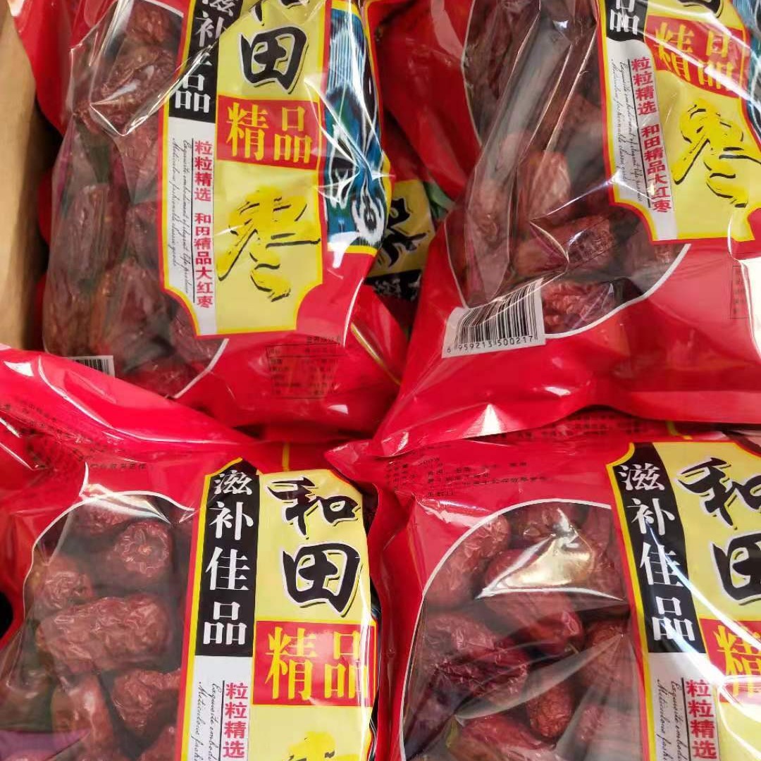 Синьцзян Хэтьян финик оптовая доставка красные финики 500г пакетированные для супа каши специальности красные финики