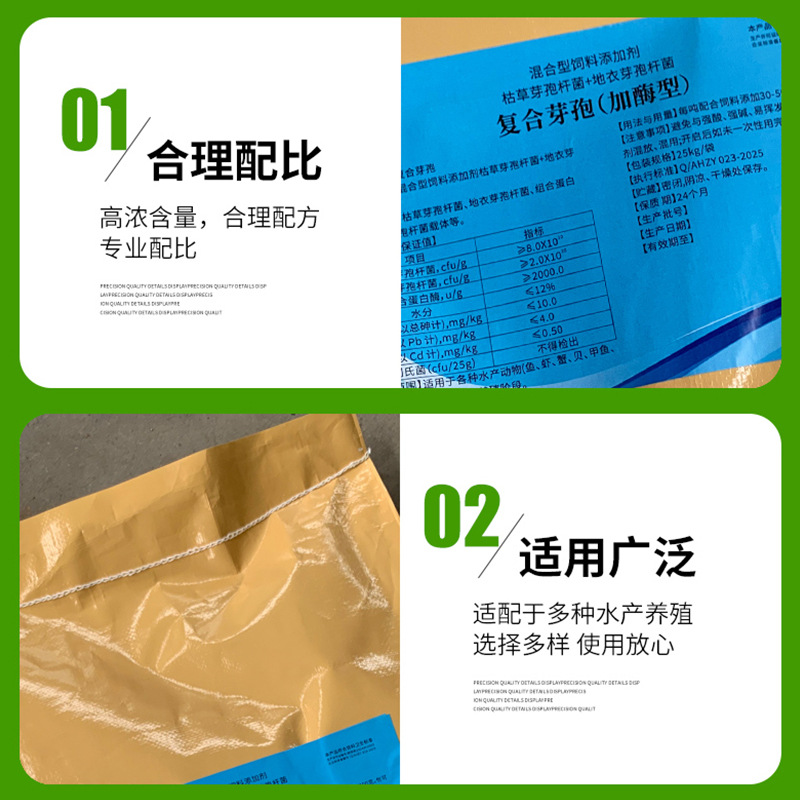 Customized Wholesale Compound Spore Plus Enzyme Type Bacillus Subtilis Aquaculture Microbial Nitrifying Bacteria Lichen Spore Factory