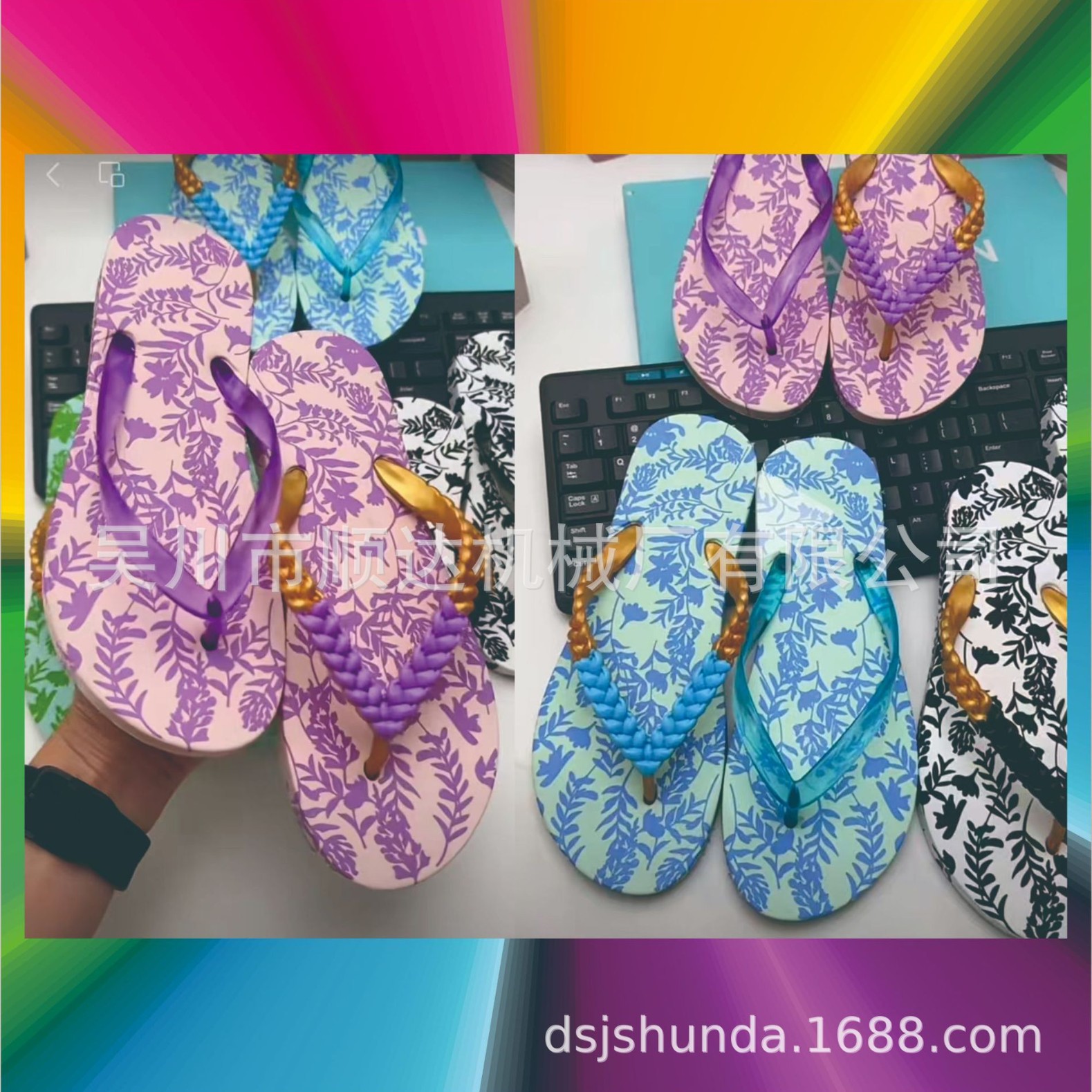 New Water-Cooled Injection Molding Machine for Pvc/Tpu/Tpe/Tpr Slippers/Crystal Shoe Soles/Midsole and Large Sole