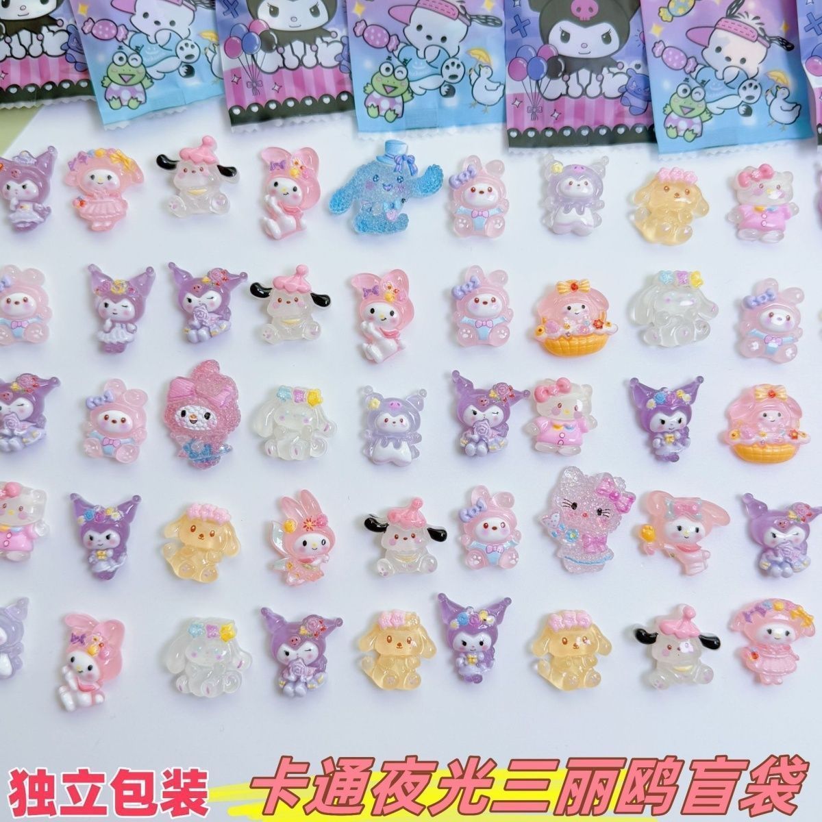 Sanrio Luminous Blind Bag New Product Independent Packaging Disassembly Artificial Resin Jewelry DIY Trendy Toy Reward Gift