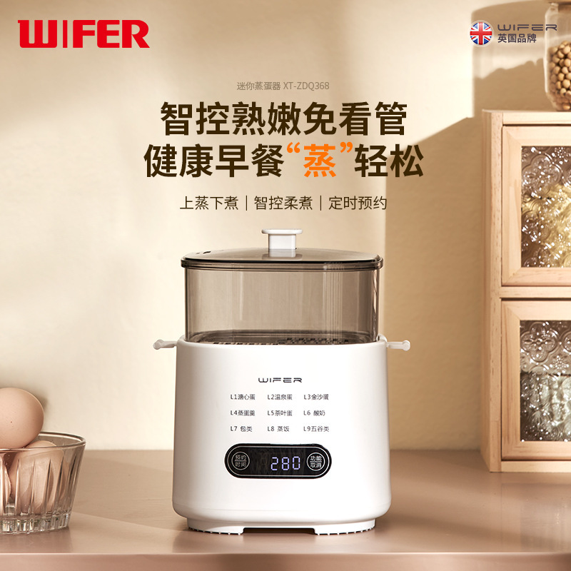Cross-Border Dropshipping Smart Egg Steamer, Egg Cooker, Breakfast Machine, Soft-Boiled Egg, Hot Spring Egg Multi-Function Breakfast Machine