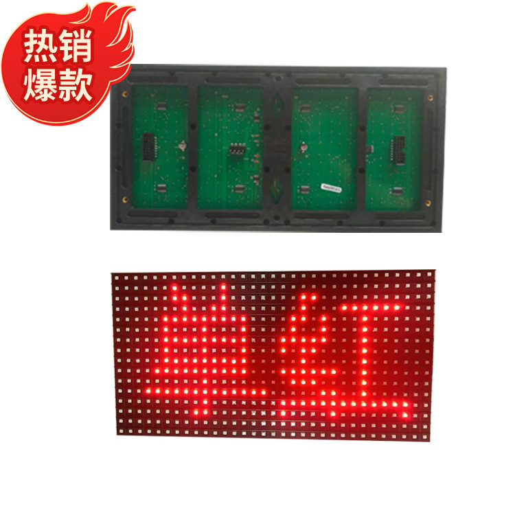 Outdoor Led Display Panel Unit Board P10 Single-Color Half-Door Scrolling Text Screen Led Subtitle Screen with High Brightness